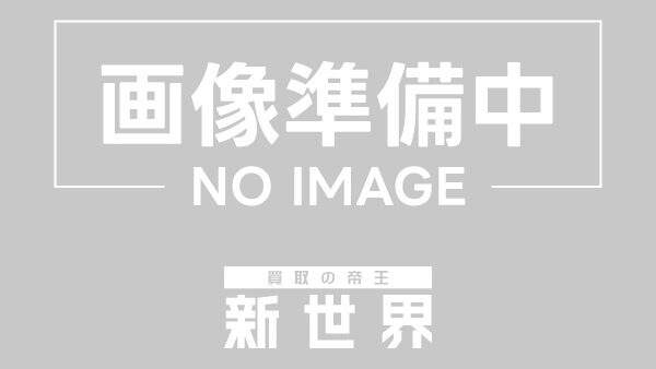 金券・商品券（百貨店系）買取価格表